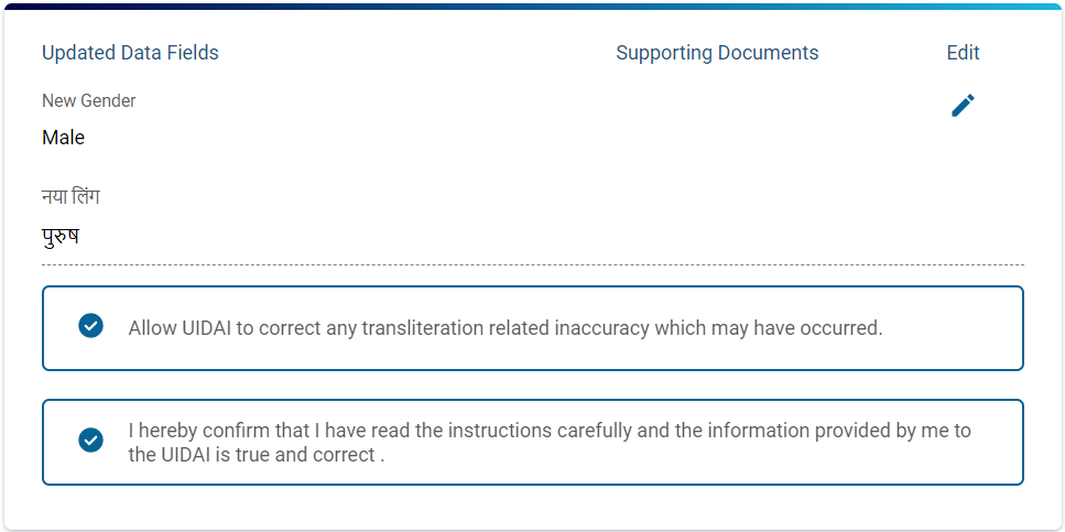 How to Change Gender Online in Aadhaar