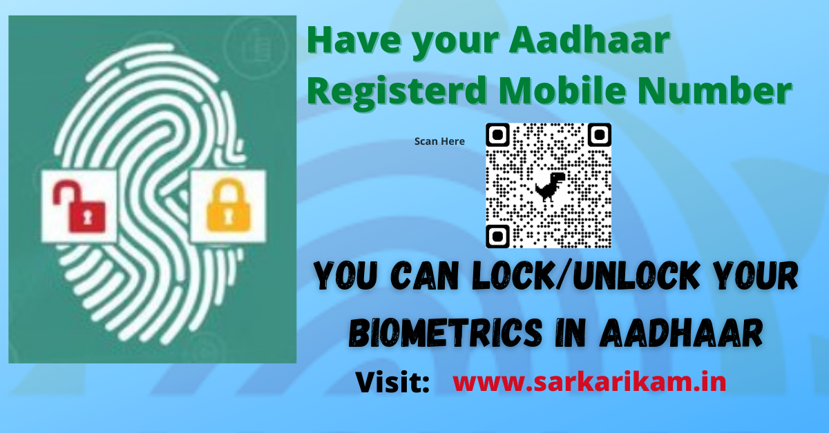 Lock/Unlock Biometric of Aadhaar