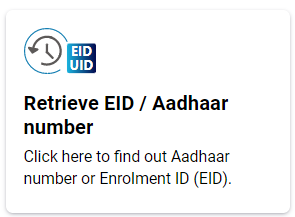 Retrieve Aadhaar Number or Enrolment ID