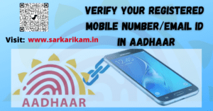 Verify Your Registered Mobile Number/Email in Aadhaar