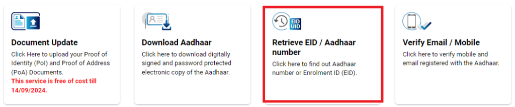 How to Retrieve Lost Aadhaar and Enrollment Number Online