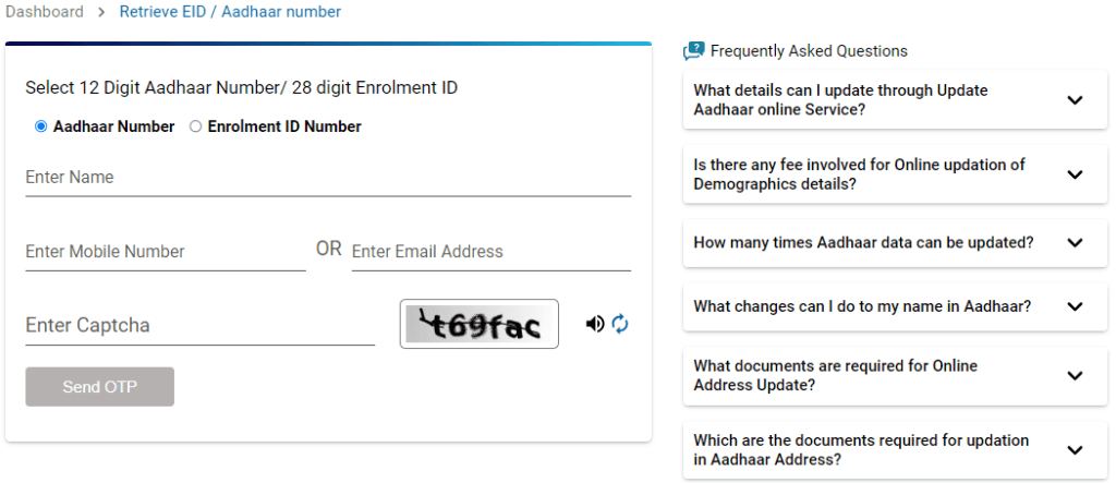 How to Retrieve Lost Aadhaar and Enrollment Number Online